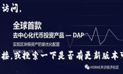 在这里我可以为你提供关于怎么在iOS设备上安装