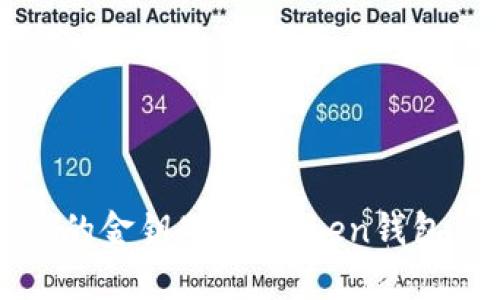 解锁数字资产的金钥匙：imToken钱包身份名称解析