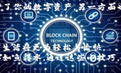 jiaoti如何像捡到钥匙一样轻松找回你的XMR钱包密