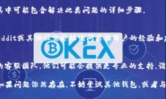 在使用Im钱包添加EOS时，如果遇到问题，有可能是