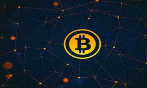 imToken如何领取糖果？手把手教你轻松搞定！

在数字货币的世界中，各种新奇的活动和奖励层出不穷，就像是孩子们在游乐场里寻找糖果一样。对于imToken用户来说，领取糖果（或称空投）也是一项令人激动的活动。今天，我们就来聊一聊如何轻松的领到这些“糖果”。首先，别紧张，领取糖果的过程其实很简单，但也需留心一些细节。

什么是糖果？imToken中的糖果活动

在区块链的上下游中，糖果通常是指某个项目为了推广而给用户发放的小额代币或奖励。就好比一个新开张的糖果店，为了吸引顾客，决定分发一些免费试吃的糖果。imToken作为一个去中心化数字资产管理钱包，经常会与各种区块链项目合作，推出糖果活动，以便用户能够更好地体验新的项目。

糖果领取的前提条件

想要成功领取这些“甜蜜的奖励”，你首先需要具备一些基本条件。以下几点是确保你能够顺利参与糖果活动的必要条件：

ul
    li持有imToken钱包，并完成钱包的创建。/li
    li至少持有一些常见的数字货币，例如ETH或USDT，这样才有资格参与一些项目的糖果活动。/li
    li关注imToken的官方消息，了解最新的糖果活动。/li
/ul

如果你已经完成了这些步骤，那么恭喜你，你离领取糖果又近了一步！

如何参与糖果活动

那具体该如何操作呢？接下来，让我们一步一步来。以下是一些常见的领糖果步骤：

h41. 打开imToken钱包/h4
首先，打开你的imToken钱包，确保已完成登录。如果你还在使用传统的“纸质钱包”，那就要考虑一下转换到数字钱包了哦，毕竟时代在进步，哈哈！

h42. 查找活动信息/h4
在主页面，你可能会看到很多合作项目的信息。点击“发现”或者“活动”选项，可以查看最新的糖果活动。记得及时查看，毕竟糖果可是有限的，错过了可就没了，就像过期的牛奶。

h43. 按照指示完成指定任务/h4
每个糖果活动可能会要求你完成一些指定的任务，例如关注某个项目的社交媒体，或是转发一条消息。这就像是一项甜蜜的挑战，谁能拒绝呢？完成这些小任务，才有机会获得更大的奖励！

h44. 提交必要信息/h4
通常情况下，您需要填写一些基本信息，例如钱包地址等，以便项目方能够正确地将糖果发放到您的钱包中。可不要在这个环节马虎哦，万一输错了地址，那可就白辛苦了！

领取后的注意事项

糖果领到手后，虽然你可能已经在心里默默计划着去买那条新鞋子，但在正式花费之前，还是有一些重要的注意事项。

ul
    li确认糖果到账：到钱包中确认是否收到了糖果。如果没有，检查一下自己的操作步骤，像一名侦探一样，调查出问题在哪里。/li
    li了解糖果的用途：一些糖果可能是用于未来交易的，而有些则是项目的治理代币，理解它们的用途才能更好地利用这些奖励。/li
    li避免盲目跟风：虽然糖果活动听起来很诱人，但也要谨慎选择，避免因为贪图小便宜而涉足不安全的项目。/li
/ul

总结：领糖果，认识区块链的新玩法

领取imToken的糖果就像在甜品店挑选你最喜欢的蛋糕，酸的、甜的、咸的，每一种都有不同的魅力。而参与这个过程，不仅仅是为了收益，更多的是让你增进对区块链和数字资产的理解。

在这个瞬息万变的数字时代，保持学习的热情和探索的心态会让你在不知不觉中掌握更多的知识。再加上一点小幽默，谁还没体验过一次“咸蛋超人”的收获过程呢？希望你也能在这个过程中，找到属于你的“超级糖果”。

附录：实用资源和链接

想要了解更多关于imToken及其糖果活动的信息，可以访问以下链接：

ul
    lia href=