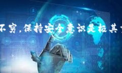 将其他币种转到交易所的过程通常涉及几个步骤