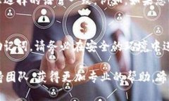 如果您在使用im钱包时遇到“助记词格式不正确”