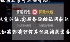 很抱歉，你遇到这个问题可能会感到非常沮丧和