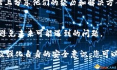 在OKCoin等数字货币交易所中找回丢失或被误操作