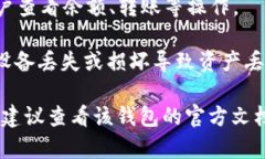 是的，im钱包可以存放比特币（BTC）。下面是一些