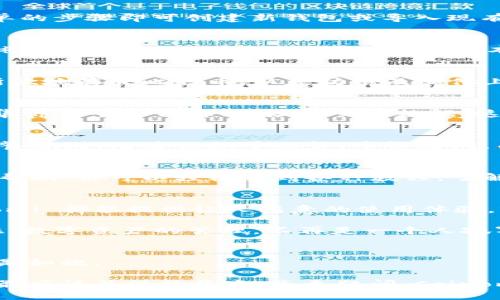   掌控你的数字资产：Coinomi 钱包如同金融领域的瑞士军刀 / 

 guanjianci Coinomi钱包, 数字资产, 加密货币, 区块链 /guanjianci 

一、金融工具的多面性
在如今这个快速发展的数字时代，金融工具如同瑞士军刀，具备了多种功能。就像你出门前总是习惯装一把军刀，Coinomi 钱包则是你的数字资产管理利器。想必有人会问：“我的资产管理为什么要像瑞士军刀一样复杂呢？”而我想告诉你，正是因为生活中有太多的小烦恼，Coinomi 则能帮助你轻松应对。

二、Coinomi钱包概述
Coinomi 钱包是一款非托管的多币种钱包，支持多种类型的加密货币和代币。想象一下，这就像是你的家中有一个大冰箱，能够存放各式各样的美味食材，无论你是想要简单的苹果还是复杂的水果拼盘，Coinomi 都能满足你的需求。

三、轻松的用户体验
使用 Coinomi 时，你会发现其用户界面友好，操作简单。它的界面如同清晨的一杯温水，令人清新，丝毫不显得繁琐。用户只需按照简单的步骤即可创建新钱包或导入现有钱包，让任何人都能轻松上手。“谁还没点小烦恼呢？”当然，使用复杂的界面也是一种烦恼，Coinomi 的出现让我们免除这些烦恼。

四、资金的安全保障
安全性是钱包选择的重要因素之一。Coinomi 为用户提供了多层次的安全保障，仿佛你的家有多道锁，保证你辛苦得来的资产不轻易被窃取。此外，Coinomi 还支持私钥本地存储，确保你的信息不会被服务器泄露。

五、多币种支持
作为一款多币种钱包，Coinomi 支持的数字资产数量庞大，足以满足不同的投资需求。你可以把它想象成一个多功能的储物柜，随心所欲地存放比特币、以太坊以及其他上百种代币，随时随地进行兑换交易。

六、隐私保护
在数字货币领域，隐私保护尤为重要。Coinomi 采取多重隐私保护策略，即便是最严密的保护措施，在这里也显得不足为虑。它不会收集你的个人信息、地址或交易数据，这就像是你不希望邻居知道你家里有多少美味的蛋糕一样，私密而又安全。

七、跨链交换功能
Coinomi 还支持跨链交换功能，让不同区块链之间的资产交换变得无比简单。这就像是你在不同地方享受美食时，可以通过简单的点餐规则，无缝切换于西餐、中餐之间，而不必费时费力。

八、社区支持与教育资源
Coinomi 拥有活跃的用户社区和丰富的教育资源，这里有你想要了解的所有信息。如同一个积极而友好的邻居，总是在关键时刻给予帮助，你可以轻松找到各种教程，了解如何最有效地使用钱包。

九、总结与个人感受
综上所述，Coinomi 钱包是一款值得信赖的数字资产管理工具，完美地结合了安全性、便利性和多样性。无论你是新手还是老手，Coinomi 都能提供让人满意的使用体验。就像是那把万能的瑞士军刀，你的每个需求都能被它满足，同时又毫无负担感。

在不断变化的加密货币市场中，掌控自己的资产变得尤为重要，Coinomi 钱包帮助你在这个数字世界中如鱼得水，既安全又便捷。记住，数字资产的管理，不再是一个人孤军作战，而是拥有一把多功能的工具，让你在资产管理的旅途中游刃有余。

十、分享你的Coinomi体验
如果你也使用 Coinomi 钱包，不妨分享你的使用体验和心得。毕竟，朋友之间的交流总能让我们受益匪浅，而在数字资产的管理上更是如此。

数字货币的世界如此精彩，而 Coinomi 钱包则是我们进入这个世界的第一步。如何驾驭好我们的数字资产，掌握这些工具，才是我们最应该关注的焦点。毫无疑问，Coinomi 就像是你的得力助手，伴随你探索数字资产的无尽可能。

