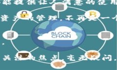   掌控你的数字资产：Coinomi 钱包如同金融领域的