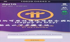 截至我最后的信息更新（2023年10月），imToken 是一