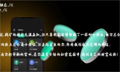   量子链钱包：挖矿的秘密花园 /    guanjianci 量子