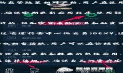 关于imToken钱包在中国的使用问题，以下是一些相