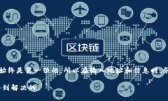 要将XRP转移到IM钱包中，您可以按照以下步骤进行