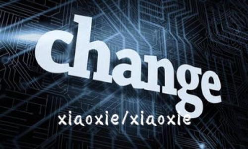 xiaoxie/xiaoxie