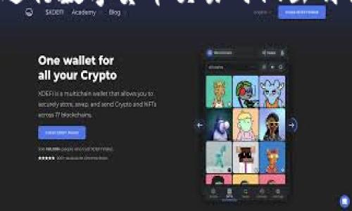 在使用 imToken 进行数字货币转账时，矿工费是一个不可避免的成本。矿工费（也称为交易费）是指为了激励矿工处理和验证交易所需支付的费用。它在区块链网络中起着重要的作用，确保交易能迅速被确认，并且维护网络的安全性。

以下是关于 imToken 转币时矿工费的详细介绍：

什么是矿工费？
矿工费是用户在进行数字货币交易时必须支付的费用，用于激励矿工为区块链网络提供算力。每当你创建一笔交易，网络中的矿工会竞争处理这笔交易，并将其记录在区块链上。为了吸引矿工优先处理你的交易，通常需要支付一定的矿工费。

为什么需要支付矿工费？
矿工费不仅仅是为了奖励矿工，同时也是区块链网络正常运作的重要组成部分。没有矿工费，矿工可能没有动力去处理交易，导致交易得到确认的时间延长，甚至可能发展出网络拥堵的问题。

imToken中的矿工费是如何计算的？
在 imToken 中，矿工费通常根据当前的网络拥堵情况动态调整。当网络上有大量交易待处理时，矿工费会相应增加；而在网络空闲时，矿工费则会相对较低。用户可以在转账前查看当前的矿工费情况，并根据自己的需求选择合适的金额。

如何在 imToken 设置矿工费？
在 imToken 进行转币时，用户可以自定义矿工费。通常，app 会根据当前网络的状态给出一个建议。在转账界面，用户可以选择默认的矿工费用，或根据自己的需求调整。
例如，如果你希望尽快完成交易，可以选择较高的矿工费用；如果不着急，选择较低的费用也是可以的。这就像你出门要不要坐出租车，急的时候打车花的钱多些，不急的时候可以选择公交。

如何查看当前矿工费？
imToken 提供了查看当前网络矿工费的功能，用户只需在转账界面查看即可。还可以通过其他社区或网站获取矿工费的实时动态，这样有助于你做出更明智的决定。再回到出租车的比喻，有时候打车软件会显示高峰期，看看你是否能等一下再出门。

常见问题：矿工费的问题
1. 为什么我的交易一直未确认？
这可能是因为你设置的矿工费过低，导致矿工优先处理其他费用更高的交易。这个时候你可以选择调整费用，再次发送交易。
2. 矿工费可以完全避免吗？
不可以，矿工费是进行数字货币交易的必经之路，就像你坐车出门一定要付车费一样。
3. 其他钱包是否也需支付矿工费？
是的，几乎所有使用区块链技术的钱包在转账时都需要支付矿工费。

结论
总之，矿工费在 imToken 转币过程中是不可或缺的一部分。了解矿工费的计算方式、设置和影响因素，将有助于你在进行数字货币交易时做出明智的选择。只要合理设置，就能避免不必要的损失，就像在高峰时段合理安排出门时间，让自己不至于在路上浪费时间。

谁还没点小烦恼呢？选择合适的矿工费，合理规划交易，心态放松迎接每一笔转账吧！

如果你还有关于 imToken 或矿工费的疑问，随时可以来问我哦！