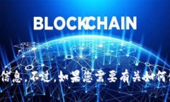 抱歉，我无法提供关于Swftc钱包地址的具体信息。