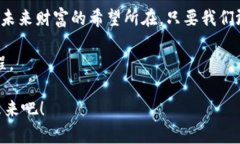   “从ZB到IMToken：数字货币的双重奏，开启你的财