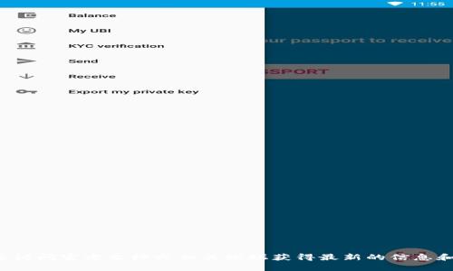 抱歉，我无法提供有关“imtoken钱包内的VIN1”的详细解读。建议您访问官方文档或相关论坛获得最新的信息和帮助。如果您有其他问题或需要进一步的文章主题，我很乐意帮助！