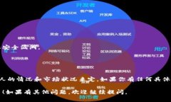 在这里，我可以为你提供一份关于如何通过imTo