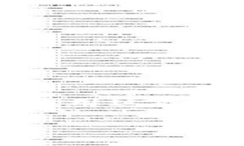 在讨论IM钱包2048个助记词算法之前，我们首先需要理解助记词的概念和意义。助记词是一种用于简化密钥管理的方法，它通常由一系列易于记忆的单词组成。用户可以使用这些单词来恢复他们的钱包，而不是依赖长串的数字和字母组合。IM钱包的助记词生成算法，尤其是2048个单词的用法，正如一本书的章节一样，每个单词都承载着重要的信息。

### “把你的数字资产像书本一样轻松保存：IM钱包2048助记词的秘密”