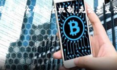   使用ImToken截图收款码，轻松收钱如同打怪升级