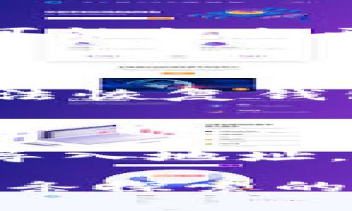 钱包的导入地址是指在数字货币钱包中用于导入或恢复钱包的一种特定格式的字符串，通常是公钥或私钥的表现形式。这个地址允许用户在新的设备上访问他们的数字资产，确保能够恢复丢失或损坏的钱包。

## 钱包的导入地址解析

### 什么是钱包的导入地址？

钱包的导入地址是用户能够用来访问或恢复他们的数字钱包的识别码。它包含了钱包存储的币种和交易记录的信息，可以通过特定的软件或客户端进行导入。通常，当用户创建钱包时，会生成一个地址，用户可以通过这个地址向钱包转账，也可以通过该地址导入到支持该格式的钱包应用中。

### 导入地址的重要性

了解钱包导入地址的重要性，可以将其比作一把钥匙。设想一个美丽的花园，只有拥有钥匙的人才能进入。而这个花园的钥匙就是你的钱包导入地址。丢失了钥匙，想要再次进入花园就变得异常困难。因此，安全妥善地管理导入地址是至关重要的。谁还没点小烦恼呢？想象一下，如果你不小心把钥匙掉了，那可就麻烦大了！

### 如何找到钱包的导入地址

步骤一：打开钱包应用
首先，打开你的数字货币钱包应用。无论你是使用手机钱包还是桌面钱包，步骤都是相似的。

步骤二：访问设置
在钱包的主界面，找到“设置”或“账户”选项。通常，这个选项会在左上角或右上角的位置，跟简直和找到隐秘的宝藏一样！

步骤三：找到导入/恢复选项
在设置中，找到“导入”或“恢复钱包”选项。这个选项可能会给你带来一些回忆，仿佛是打开了一个通往过去的时光机器。

步骤四：获取导入地址
根据钱包的不同，导入地址可能会以不同的形式显示（如助记词、公钥或私钥）。一定要小心，保密哦！不要让“坏人”知道你的秘密钥匙。想象一下，如果哈利·波特把他的魔法棒借给了邓布利多，那可就大事不妙了！

### 导入地址与安全性

在讨论钱包的导入地址时，安全性是一个不可忽视的话题。正如你不应该随便告诉别人你的家地址一样，你也不应该把你的钱包导入地址随便公开。滥用私钥或助记词可能导致资产的丢失，这就像把自己的房门打开给小偷。再怎么样，大家都希望自己的“金库”能安安静静地待在这儿，而不是被坏人光顾。

### 如何安全存储导入地址

纸质存储
一种常见的方法是将导入地址写下来，并安全地存储在一个秘密的地方。例如，放在家里的一个隐秘角落，或者在一个密码本里。这样你的地址就不会被随便偷窥。同时，也减少了数字泄露的风险。

密码保护
另外，你也可以将其存储在手机或电脑中，并使用密码保护。让我们想象一下，就像在银行存放黄金一样，保护措施越多越好。而且，如果你忘记了密码，那你可能就会开始感到焦虑，想象一下，有多少人为了小小的密码而痛苦不堪！

### 常见误区

很多人对钱包的导入地址存在一些误解。比如，有人以为只要有了导入地址，就一定能找回丢失的钱包。实际上，如果没有私钥或助记词，仅靠导入地址是无法恢复钱包的。想象一下，如果你只是知道某个地方的地址，但没有钥匙，那也只能在门外干着急了。

### 总结

钱包的导入地址不仅是进入数字货币世界的钥匙，更是伴随着责任和安全一起而来的。每一个数字资产的拥有者都应该清楚自己钱包的重要性，妥善管理导入地址，以防止资产丢失。每一位数字货币投资者都应该将这个导入地址当作珍宝，妥善保管。

如今，在这个数字经济飞速发展的时代，了解和掌握钱包的导入地址不仅是保护个人资产的重要手段，更是与数字货币世界保持连接的桥梁。希望你能在这条探索的道路上，游刃有余，收获满满！
