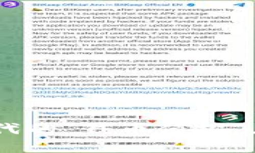 IM钱包：数字时代的“钱币侦探”，让财富无处藏身