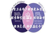 去中心化（Decentralization）是一个广泛应用于区块