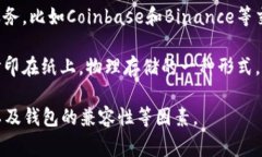 是的，XRP（瑞波币）有多种钱包可供使用，方便