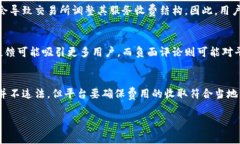 关于泰达币（Tether）开户收费是否合法的问题，