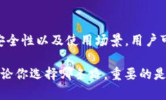 比特币（BTC）钱包系统是一个用于存储、接收和