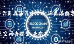   “在区块链的海洋中浮潜：imToken与以太雾的乐