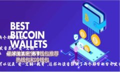 “imtoken”这个词可以分为两个部分来读：1. “