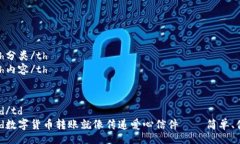 table    tr        th分类/th        th内容/th    /tr    t