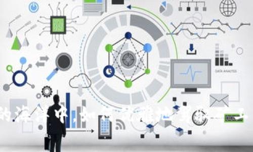 在比特币的海洋中，如何优雅地驾驭矿工费的航船？