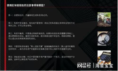

iota钱包：数字货币界的“万事通”，让你的资产一键掌握