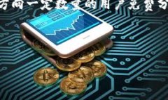 在讨论如何认领IM钱包中的Unis空投之前，让我们