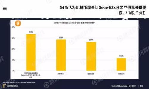 在讨论如何认领IM钱包中的Unis空投之前，让我们先了解一下什么是空投以及其在加密货币领域中的意义。空投，简单来说，就是加密货币项目方向一定数量的用户免费分发新发行的代币。在这个过程中，用户通常会因持有某种特定的代币而获得新代币的奖励。这就像是收到了来自新朋友的小礼物，既兴奋又意外。

以下是关于如何认领IM钱包中的Unis空投的详细步骤和信息。

### IM钱包中的Unis空投认领指南：像捡拾满地的金币一样简单！