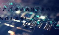 imToken 安卓手机下载安装指南：轻松获取数字钱包