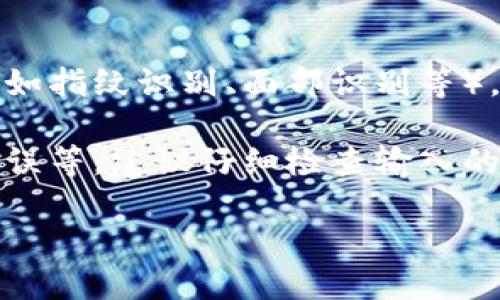 要使用 ImToken 钱包进行登录，一般步骤如下：

1. **下载并安装 ImToken 应用**：
   在你的手机上访问官方网站或相应的应用商店（如 Apple App Store 或 Google Play Store），搜索并下载 ImToken。

2. **创建或导入钱包**：
   - 如果你是新用户，打开应用后，选择“创建钱包”，按照提示设置密码并备份助记词。
   - 如果你已经有钱包，选择“导入钱包”，输入助记词或 JSON 文件，并设置登录密码。

3. **登录到钱包**：
   在应用主界面，点击钱包图标，输入你的密码以登录。

4. **安全设置**：
   登录后，建议前往安全设置部分，开启相关安全功能（如指纹识别、面部识别等），提高钱包安全性。

如果你在登录过程中遇到问题，比如密码不对、助记词错误等，建议仔细检查输入的信息是否正确，并确保你在安全的网络环境下进行操作。

如果有其他针对 ImToken 的具体问题，请告知我！