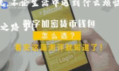 关于“im钱包eos未映射”，让我为你解答相关问题