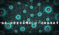 在这个信息爆炸的时代，越来越多的人开始关注