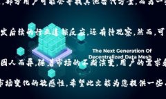 关于imToken钱包清退大陆客户的问题，实际上它与