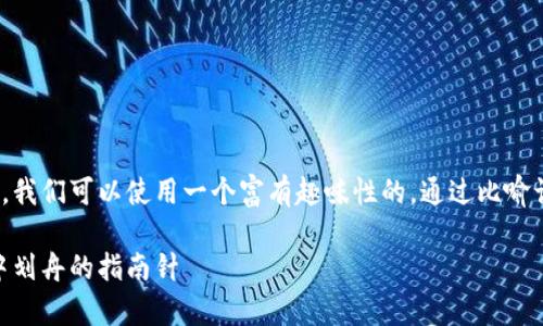 在撰写关于USDT国际汇率的内容时，我们可以使用一个富有趣味性的，通过比喻让内容更具吸引力，下面是一个示例：

USDT国际汇率：在数字货币的海洋中划舟的指南针