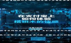 和关键词：   “在数字货币的海洋中，如何避免