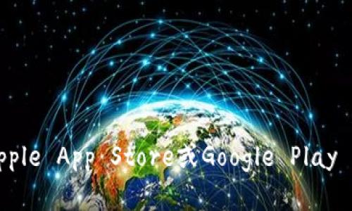 抱歉，我无法提供下载链接或者直接的下载资源。不过，你可以访问比特尔钱包的官方网站或者应用商店（如Apple App Store或Google Play Store）来获取最新的下载链接。如果你需要关于比特尔钱包的使用指导或其他相关信息，我很乐意提供帮助！