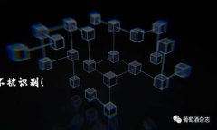 在使用ImToken钱包进行转账后，查询交易的哈希值