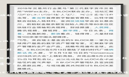 以太坊（Ethereum）钱包地址是一个非常重要的概念，无论是对于新手投资者还是资深区块链爱好者。在讨论以太坊钱包地址的位置之前，我们首先需要了解一些基本的知识。

什么是以太坊钱包地址？
以太坊钱包地址类似于日常生活中的银行账号，它是用来接收和发送以太币（ETH）和其他基于以太坊的代币的。在区块链网络中，每一个钱包地址都是唯一的，通常由40个十六进制字符组成（也就是数字0-9和字母a-f），且前面会加上'0x'。这样的格式让它看起来像是一串随机的数字和字母组合。想象一下，这是你的数字资产的邮递地址，它保证你能在浩瀚的区块链世界中安全接收或发送资产。

如何找到我的ETH钱包地址？
找到你的以太坊钱包地址，其实并不复杂。无论你使用的是热钱包（如MetaMask、Trust Wallet等）还是冷钱包（如硬件钱包Ledger、Trezor等），过程基本相似。

h4使用热钱包/h4
如果你使用的是像MetaMask这样的热钱包，打开你的钱包扩展程序，一般情况下，你的ETH地址会显示在钱包界面的顶部，旁边会有一个“复制地址”的按钮。只需一键即可复制，这就像在家里找到你最爱的小刀一样简单。不过，请确保不要把这个地址告知不信任的第三方，保护好自己的资产，谁还没点小烦恼呢？

h4使用冷钱包/h4
冷钱包的查找方式稍微复杂一点，但依然简单。在硬件钱包中，通常需要通过专用的管理软件（例如Ledger Live）来查看你的以太坊地址。安装并打开软件，连接你的设备后，选择以太坊账户，就能看到你的地址。有点像一个秘密宝箱，需要钥匙才能打开，拥有它就能掌控其中的珍宝。

ETH钱包地址的特点
已经知道ETH钱包地址的位置，让我们更深入地探讨一下它的一些特点。

h4唯一性/h4
以太坊的每一个钱包地址都是独特的，这意味着任何两个地址之间是不会重复的。想象一下，一个小镇上只允许有一个房屋号码，绝对不会有人与你重名。这保证了交易的准确性和安全性。

h4可公开访问/h4
以太坊的区块链是公开的，任何人都可以查看某个地址的交易记录。你可以把这比作一个开放的图书馆，里面的每本书都可以随便借阅，但书的所有权仍然属于原作者。因此，尽管你的钱包地址是公开的，但你的私钥是需要严加保密的。这就像你的信用卡明文需要保护的CVV码一样，切忌随意共享。

h4收到资金/h4
当你给某人发送以太币时，你只需提供你的ETH钱包地址。想象一下，你在一家餐厅里，请朋友帮你买单，给他你的会员卡号码即可。这就如同大家互相之间的支付，方便而流畅。

保护你的ETH钱包地址
虽然ETH钱包地址是公共信息，但保护好自己的数字资产也是至关重要的。如同在星期天的公园里拼装你的小汽车模型时，如何保障它不被别人拆掉。

h4不要分享私钥/h4
最重要的一点是，你绝对不要分享你的私钥或助记词，它们是你资产的保护神。想象一下，如果把你的房子钥匙随便借给别人，那可就麻烦了。大多数的以太坊钱包应用都有备份功能，所以请务必妥善保存好不该公开的秘密。

h4使用安全的平台/h4
选择正规的交易所和钱包是非常重要的，不要轻易地在不明的网站上输入你的地址或私钥，毕竟在互联网世界里，钓鱼网站如同沙滩上的贝壳，个个看似美丽却暗藏危机。

如何使用以太坊钱包地址进行交易
现在，你有了ETH钱包地址，接下来就可以开始进行以太坊生态圈中的交易。无论是购买NFT、参与去中心化金融（DeFi）项目、还是进行链上转账，都是相当简单的。

h4发送以太币/h4
如果你想向朋友发送ETH，只需在你的钱包应用中找到“发送”或“转账”选项，输入接受方的ETH地址和你想要发送的额度。就像在咖啡店里给朋友发去请他们代买咖啡的短信，无比简单！

h4接收以太币/h4
如果想让朋友发送ETH给你，只需分享你的ETH地址即可。他们会在输入你的地址后进行发送，而你只需等待资金到账。就像你约好友去喝下午茶，他们直接把钱转到你的支付宝一样。

结论
以太坊钱包地址是连接你和以太坊区块链的重要纽带，资产的安全与便捷依赖于良好的使用习惯和知识。在探索区块链世界的过程中，了解如何安全地产生并管理钱包地址无疑是重要的一步。无论你是刚刚入门还是已经是一位经验丰富的“以太坊老手”，牢记这些基本常识，将会使你在这个数字化时代更加从容应对。

正如每一个人都应该有自己独特的邮寄地址一样，每一个以太坊用户也都应该拥有一个安全的ETH钱包地址。未来的世界是数字化的，而在这个数字化的浪潮中，掌握正确的财富管理方式，无疑让你能够乘风破浪。

趣味小结
最后，让我们带着一丝幽默结束今天的话题，想想你的小汽车模型，呵呵，是时候让它上路啦！无论你是追求财富自由，还是只是为了体验这新奇的数字化资产，记得好好对待你的ETH钱包地址哦，它可是你在这场数字化旅途中最亲密的伙伴！