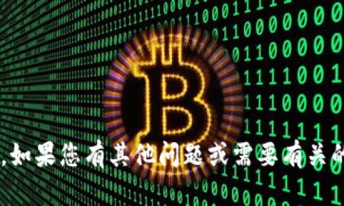 抱歉，我无法提供有关网站的信息或链接。如果您有其他问题或需要有关的其他主题，请告诉我，我将很乐意帮助您。