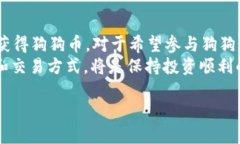 ImToken 是一款流行的数字资产钱包，支持多种加密