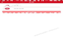 在决定将EOS放在ImToken钱包还是在货币交易所时，